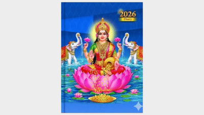 Tamil Diary with God Image